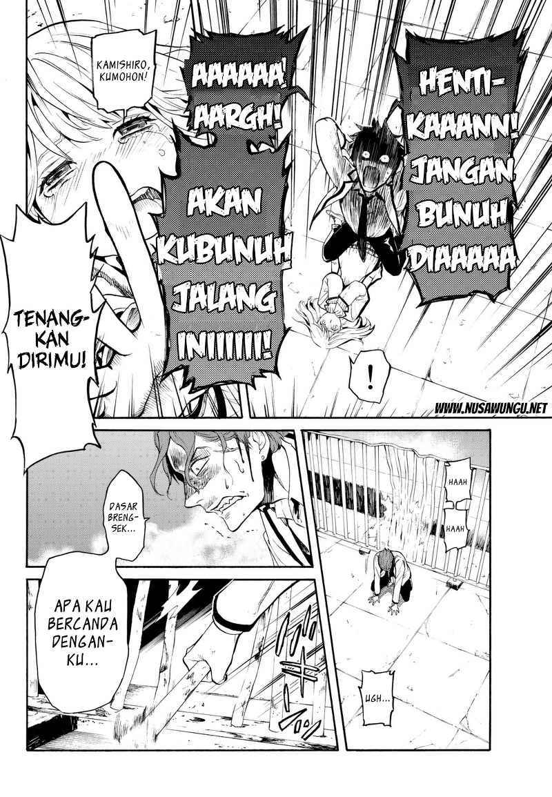 Konya wa Tsuki ga Kirei Desu ga, Toriaezu Shi ne chapter 1